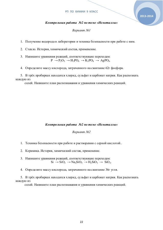 Дипломная работа: Организация сбытовой деятельности торговой организации БауЦентр - Уфа